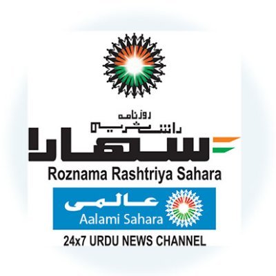 Roznama Rashtriya Sahara