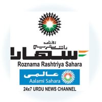 Roznama Rashtriya Sahara