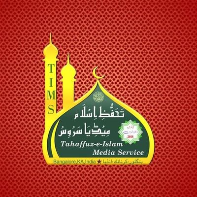 Markaz Tahaffuz-e-Islam Hind