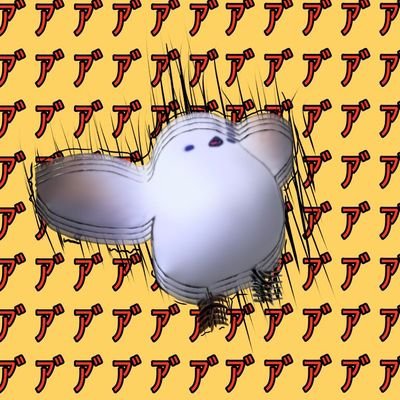 カオッチャン@アラドン