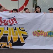 いぎなり東北産 Bot