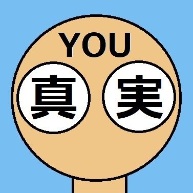 これが本物の集団ストーカー