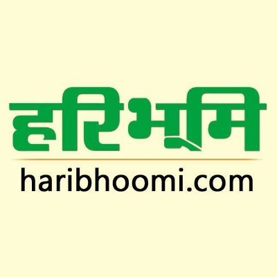 HaribhoomiNews