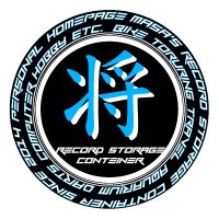 将の記録管理簿🍺😆