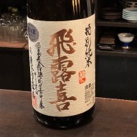 ひろ（濱ちゃん）@ 東京