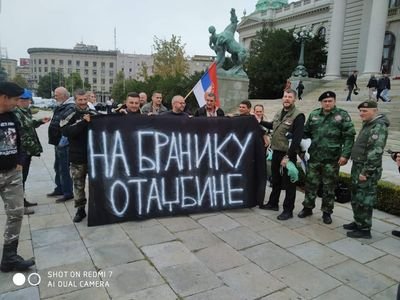 На бранику Отаџбине