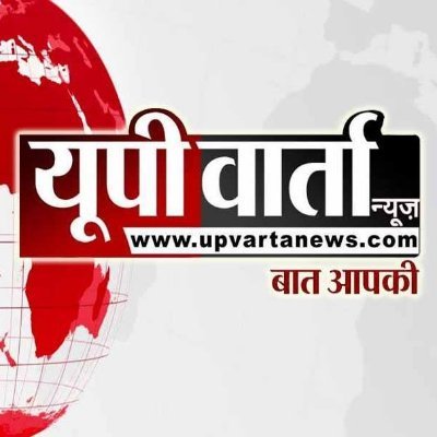 UP Varta News