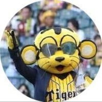 ある虎🐯