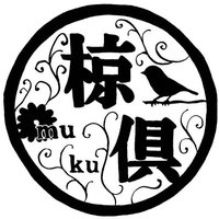 椋倶-muku-@イドル東京N 11-12