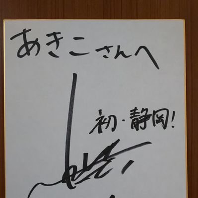 メイウェン(Aki)