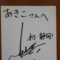 メイウェン(Aki)