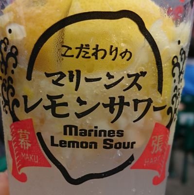 ★なおなお★3/28、4/4・5マリン参戦🏁