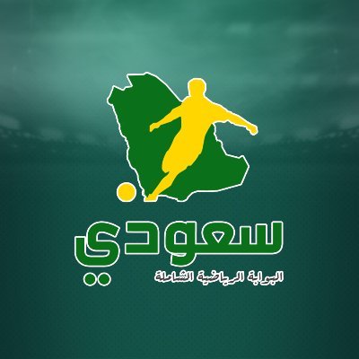 So3ody Sport - سعودي سبورت