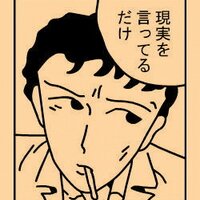 羊児。【ヒッピー☮】