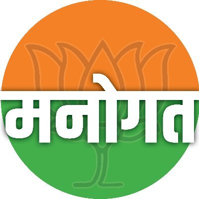 Manogat BJP