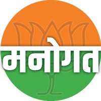 Manogat BJP