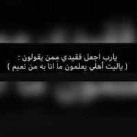 صدقه جاريه لـ خالد بدر الدوسري