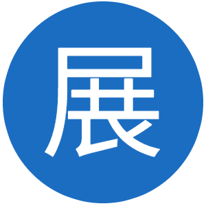 展示会ドットコム