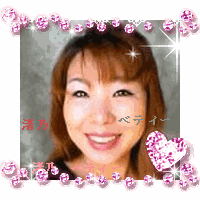 ベティー✨愛と感謝で日本と日本人を幸せに💖