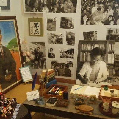 命どぅ宝〜しんどいけど