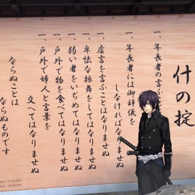 ミルキーウェイ