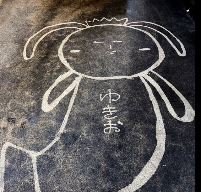 ぽと吉(っ･`д･´)≡⊃