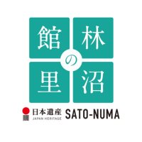 日本遺産！館林市「里沼」公式