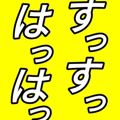 【「いだてん」ファンニュース情報局】※１ファンですよ非公式ですよ