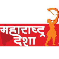 Maharashtra Desha महाराष्ट्र देशा