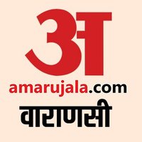 Amar Ujala Varanasi