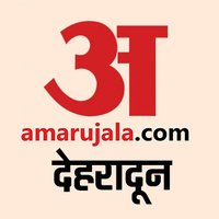 Amar Ujala Dehradun