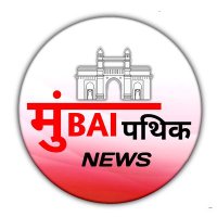 Mumbai Pathik News