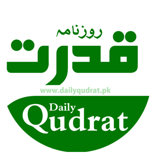 Daily Qudrat ( Latest News )
