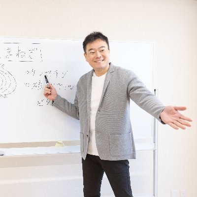 海の食育.com / 料理研究家 本保圭一郎