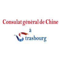 Consulat général de Chine à Strasbourg