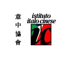 Istituto Italo Cinese