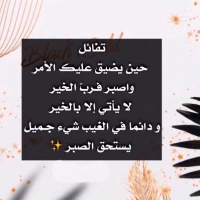 إبراهيم الهـلالي