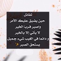 إبراهيم الهـلالي