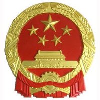 Chinese Consulate General in San Francisco