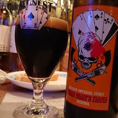 さとぴー the O-tintin be Long