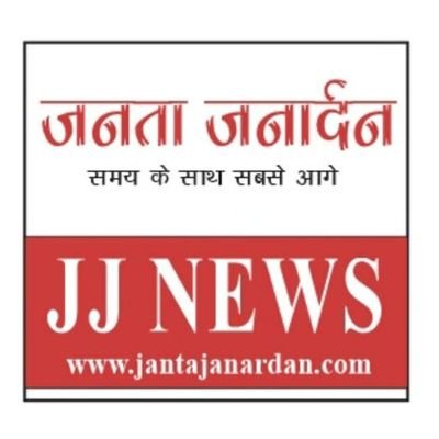 JantaJanardan