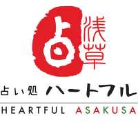 占いハートフル浅草店