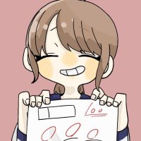 プリント学参【公式】