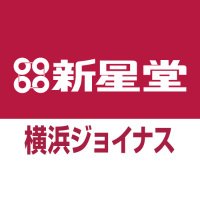 新星堂横浜ジョイナス店