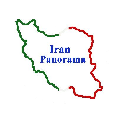 ایران پانوراما