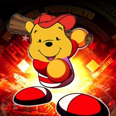 税下げ太郎@緑区