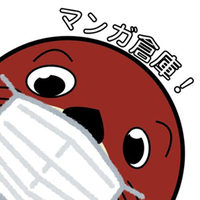 アミューズメント＠マンガ倉庫鹿児島店