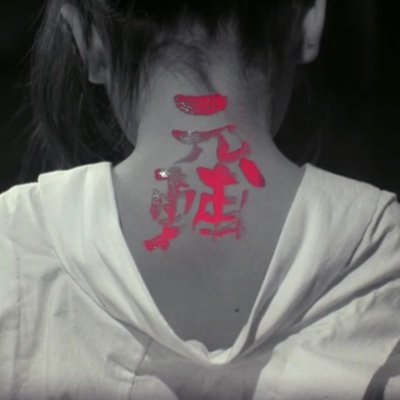 🥂O’ Tching 🎶