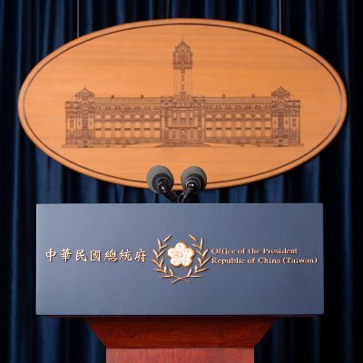 Taiwan Presidential Office Spokesperson