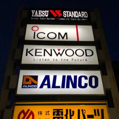 📡ミエRC219_JS2G##